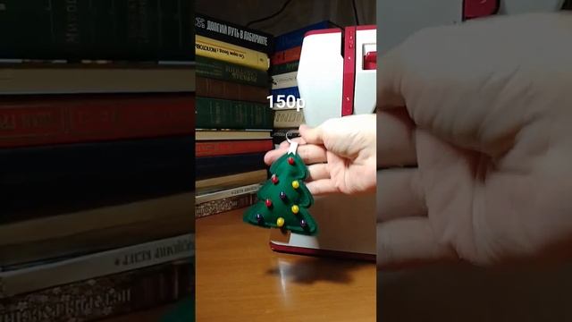 Книги и брелки из фетра смотреть онлайн