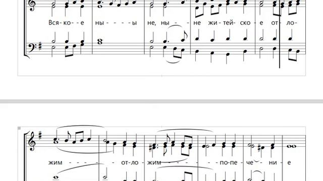 🎼 Херувимская песнь. Напев «Во всю землю...» в изложении А.Касторского (бас) смотреть онлайн