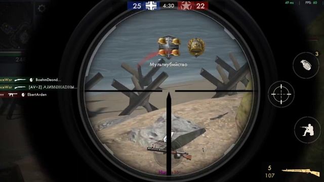 World War Heroes 2: Нормандия. Командный бой. Базу удержали! Стратегическая высота!!! смотреть онлайн