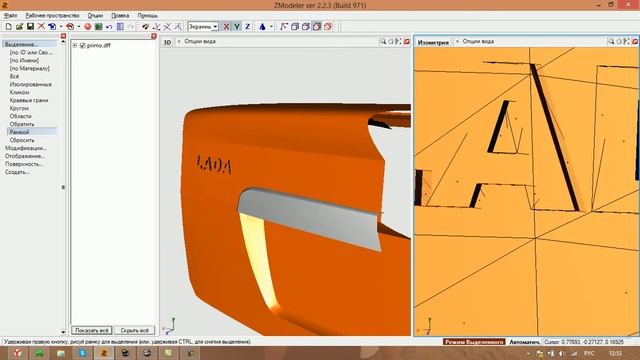 Как удалить наклейку на машине в zmodeler смотреть онлайн