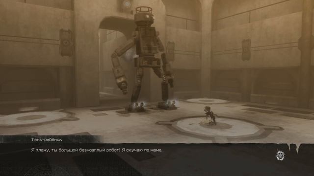 Краткий Экскурс: Nier Replicant. Часть 2.