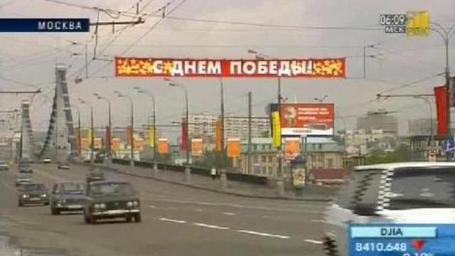 1945 секунд ветеранам смотреть онлайн