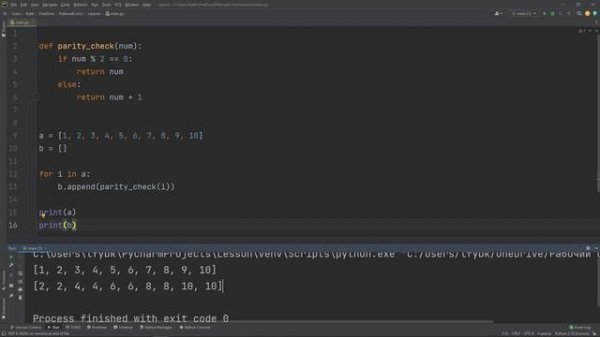 Функция map в Python