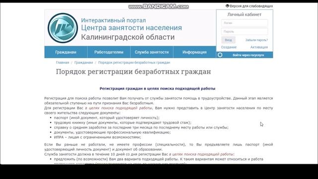 Искусство Руками