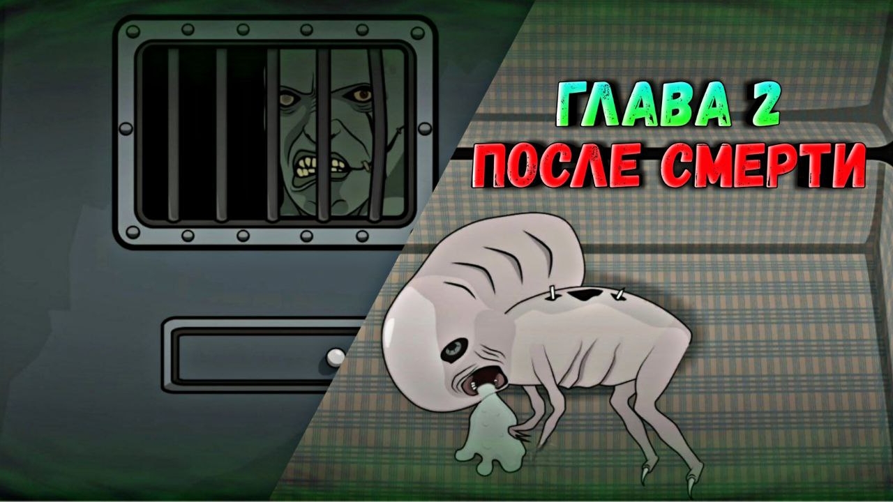 Странное дело: Алхимик 