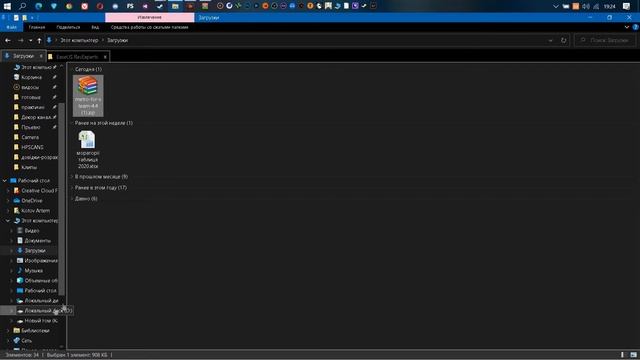 КРУТОЕ ОФОРМЛЕНИЕ КЛИЕНТА СТИМ//КАК ПОСТАВИТЬ ДРУГУЮ ТЕМУ В СТИМ//STEAM смотреть онлайн