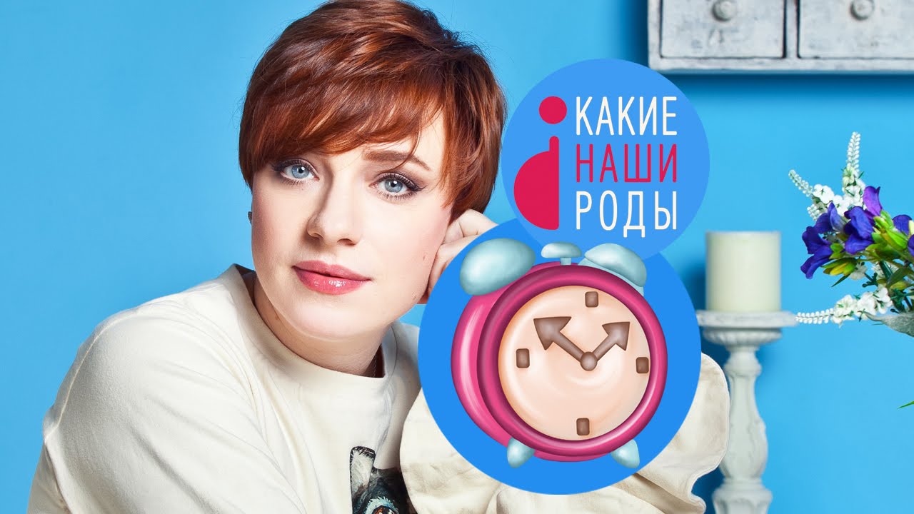 Режим дня ребенка: нужен ли? смотреть онлайн