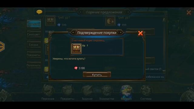 Armed Heroes - Баг на трату синих алмазов от 10 января 2018г. смотреть онлайн