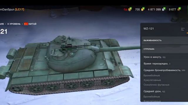 ИТОГИ 2022 ГОДА В WORLD OF TANKS BLITZ 🎆 ПЛАНЫ НА 2023 ГОД! смотреть онлайн