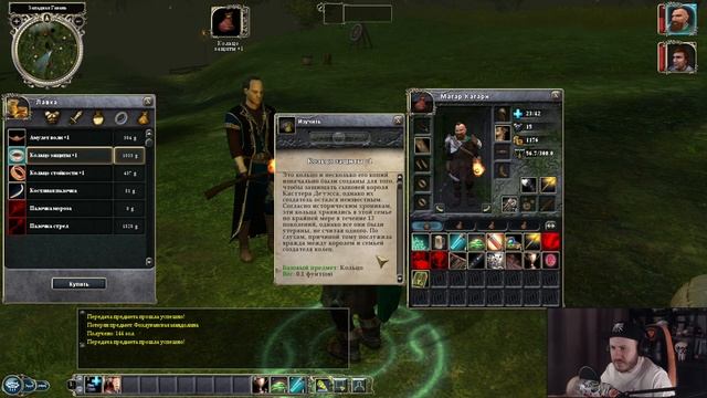 Играем в Neverwinter Nights 2 - стрим #1 смотреть онлайн