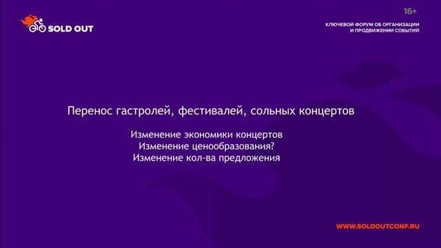 Музыканты в новых реалиях после «самоизоляции» и пандемии. Как выжить без концертов? смотреть онлайн