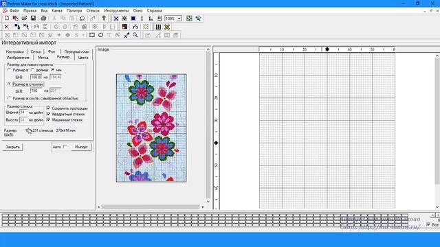 Перенабор схем в программе Pattern Maker – работа с подложкой 2 смотреть онлайн