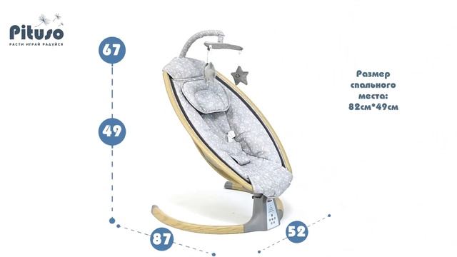 электрокачели Legaria