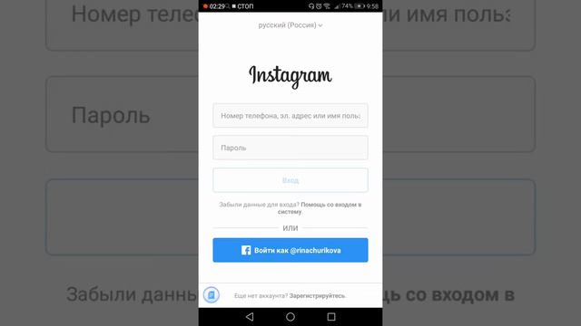 стартовая информация об инстаграм смотреть онлайн