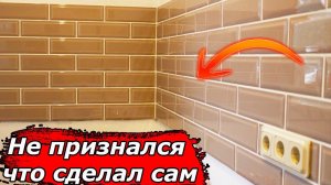 Никто не верил, что это я сам смог сделать такой кухонный фартук. Покажу, как это повторить