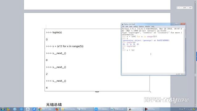 【042】Python400集大型视频，用生成器推导式创建元组 смотреть онлайн