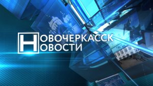 Новости 21-08-2024