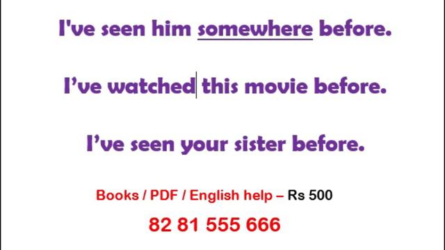 Have | has | did | past simple | present perfect | Spoken English Malayalam - 8281555666 смотреть онлайн