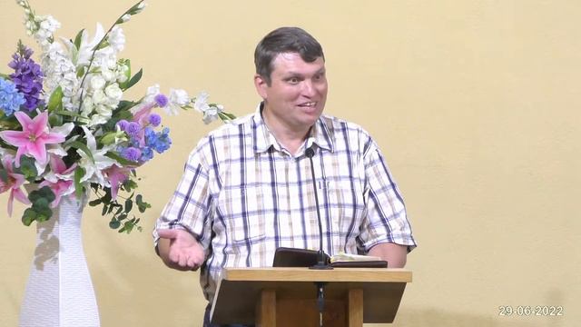 2022-06-29 Размышление над Словом Божьим - Сергей Степанцов смотреть онлайн