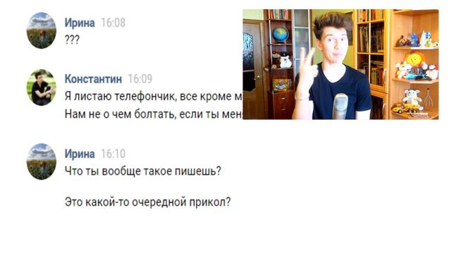 ПРАНК ПЕСНЕЙ НАД УЧИТЕЛЕМ | МАРЬЯНА РО - МЕГА ЗВЕЗДА смотреть онлайн