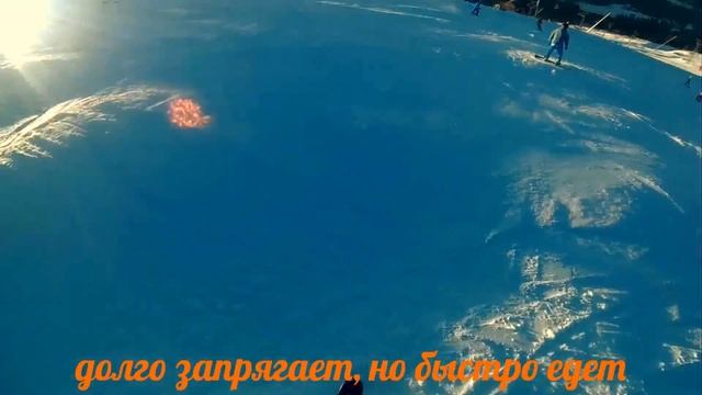 СПУСК С ГОРЫ НА ГОРНЫХ ЛЫЖАХ СЛОВАКИЯ НИЗКИЕ ТАТРЫ Skiing Slovakia Jasna Chopok смотреть онлайн