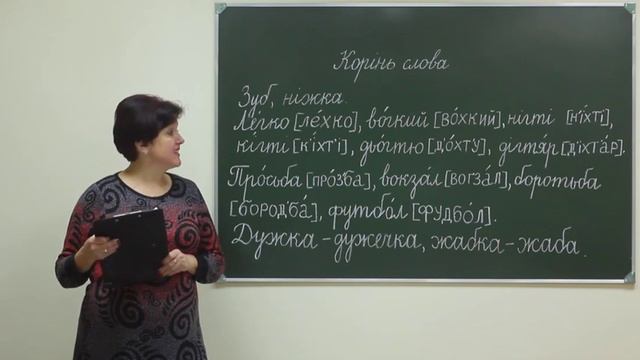 Ukr 3 pr sch 052 смотреть онлайн