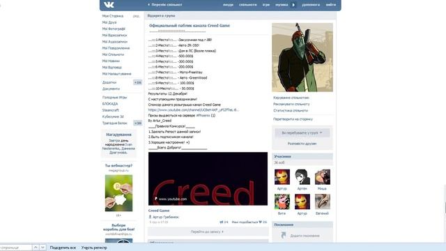 ...::::Розыгрыш призов на Arizona Role Play Phoenix!::::..... смотреть онлайн