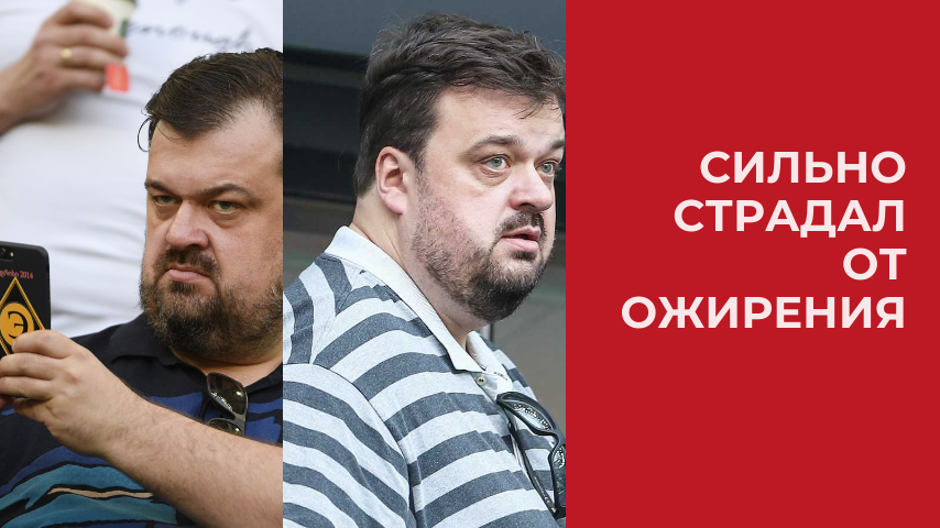 Что стало причиной смерти известного спортивного комментатора. Ожирение или ...? смотреть онлайн