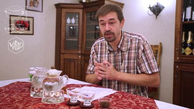 Бергамот и чай с бергамотом смотреть онлайн