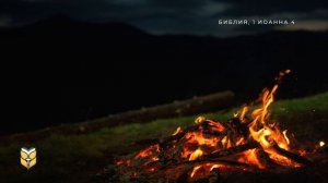 1 час Библии перед сном. Современный перевод Библии #biblevision