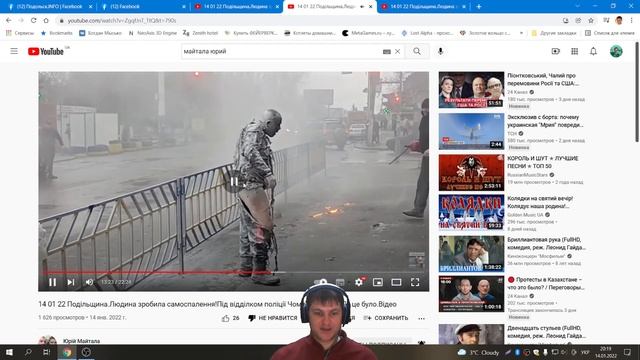 Акт самосожжения в Подольске!Безысходность,запланировано или же контент ради хайпа непомерной ценой смотреть онлайн