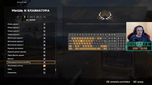 Far Cry 5 проверка на прочность смотреть онлайн