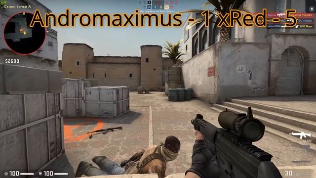 Andromaximus VS xRedGames в CS:GO смотреть онлайн
