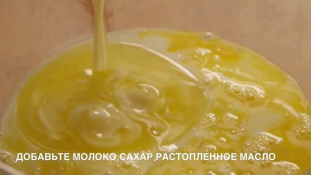 Кукурузный пудинг смотреть онлайн