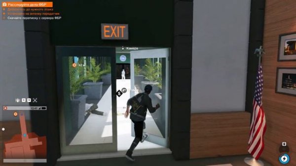 Прохождение Watch Dogs 2 [#25] (Под наблюдением)