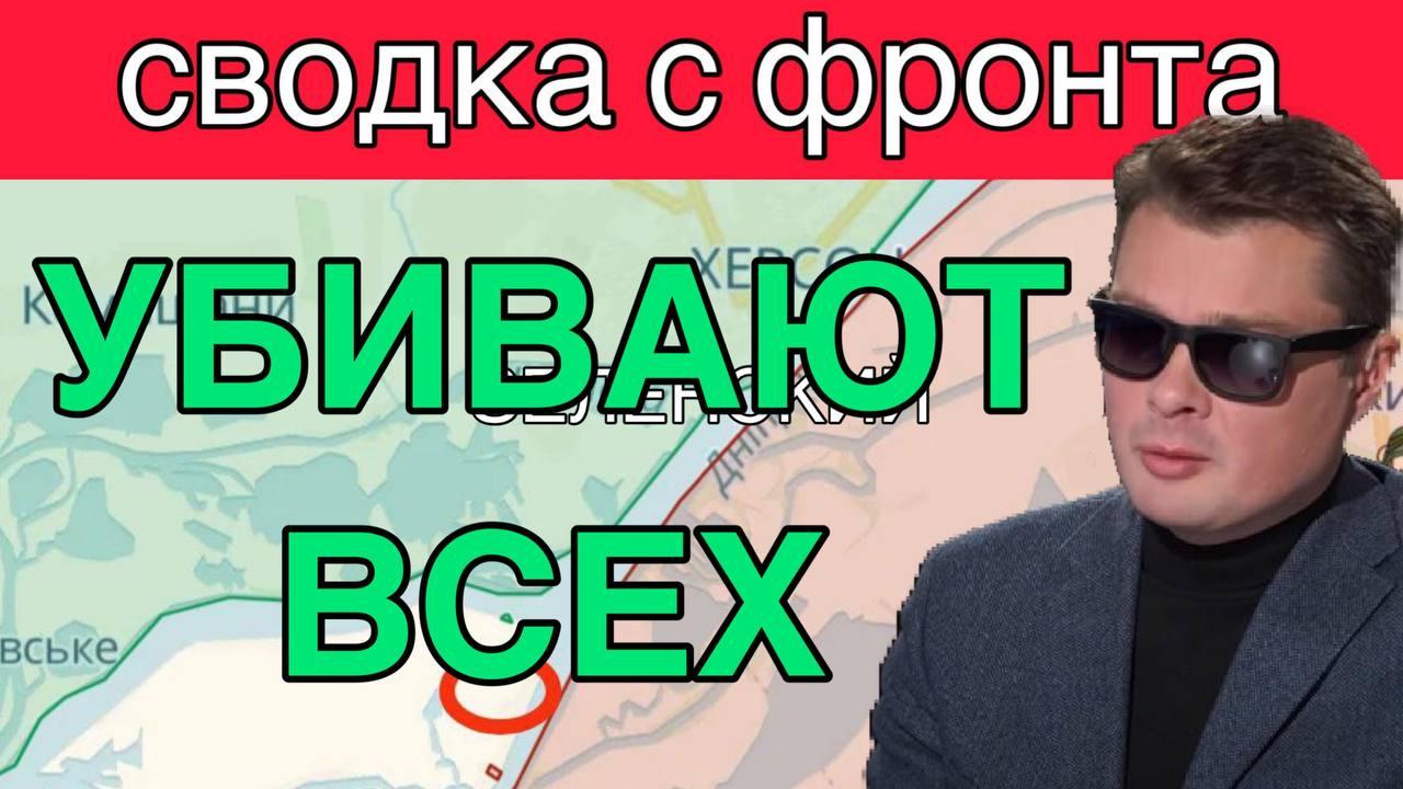 Зреет Авдеевский котел
Вагнер чистит Артемовск 
Запорожский фронт
Премия для Тайры
Блогеров штрафуют