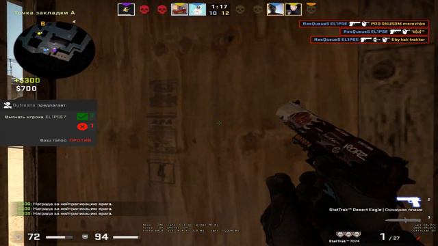 EL1PSE VS CS:GO(HIGHLIGHTS) смотреть онлайн