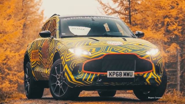Кроссовер Aston Martin DBX оснастят 550-сильным мотором смотреть онлайн