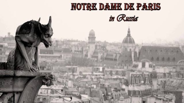 (RUSSIAN) Notre Dame de Paris- La fete des fous смотреть онлайн