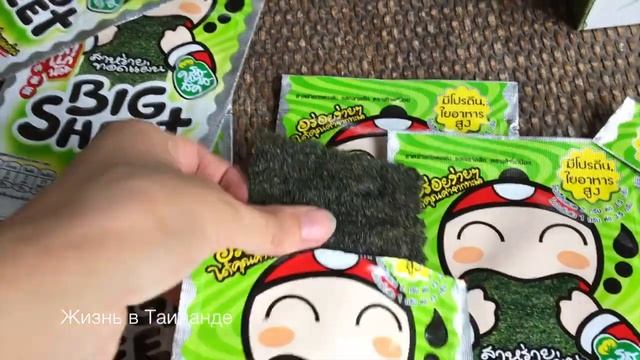 ЧИПСЫ ИЗ НОРИ / САМУИ / ТАИЛАНД / ЕДА В ТАИЛАНДЕ смотреть онлайн