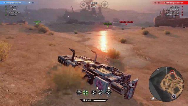 Вечернее КВ ТОП 15 [ HADE ] 🔻 Ускорный Крушитель 🔻 CROSSOUT 🔻 Крушители 23.11.21 смотреть онлайн