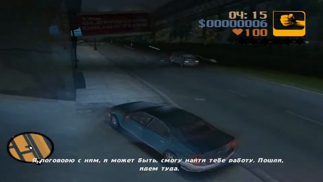 GTA III - Give Me Liberty (Клонирование Курумы) смотреть онлайн
