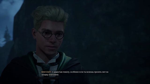 СКРОУП🎮HOGWARTS LEGASY #9 смотреть онлайн