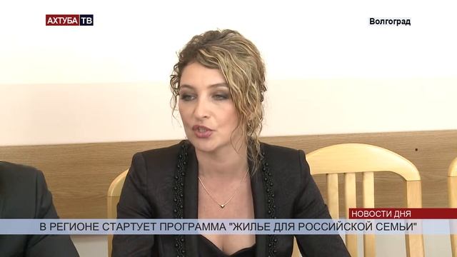 Первый «программный» дом в регионе возведут в Волжском до конца года смотреть онлайн