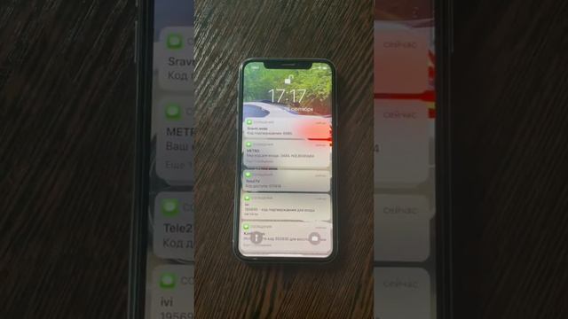 Mobile Madness Incoming calls and sms Madness смотреть онлайн