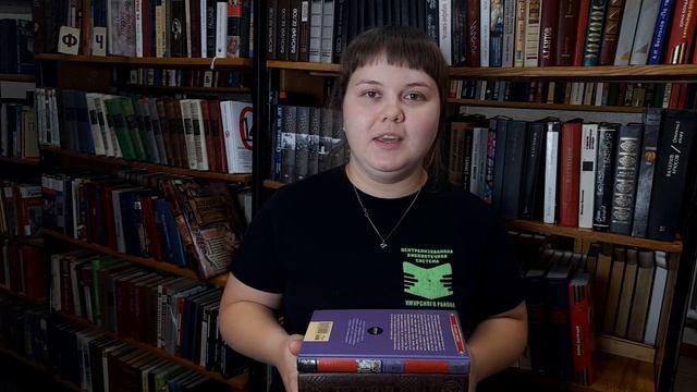 Видеообзор «Через книгу в день знаний» смотреть онлайн