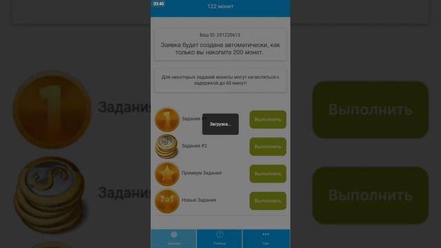 Как накрутить голоса вк (вконтакте)