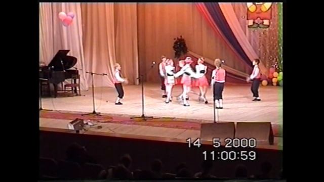 2000 год фестиваль немецкой культуры Ижевск, детские танцы смотреть онлайн