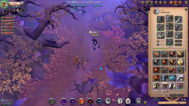 Albion Online 2023 08 13 23 47 00 02 DVR смотреть онлайн