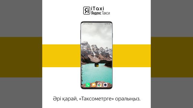 Как изменить таксопарк в приложении "Таксометр"? смотреть онлайн